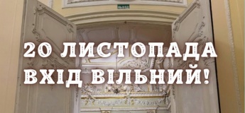 Свободный вход в музей "West&East Art" ко Дню защиты детей