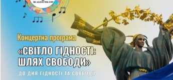 Концертная программа в ДК "Карачуны"