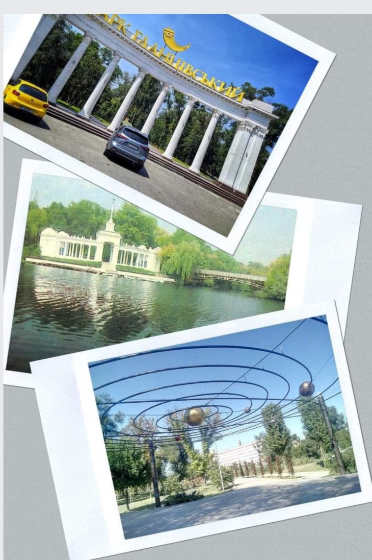 Пішохідна екскурсія "Парки в місті"