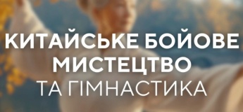 Бесплатный мастер-класс