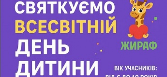 Неймовірна святкова вечірка