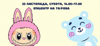 Безкоштовний майстер-клас фігурка з гіпсу «Лабубу»