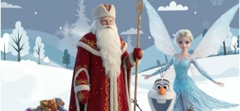 Святий Миколай та таємниця Зимового годинника