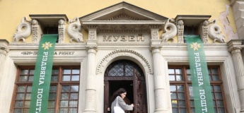 Різдвяна пошта