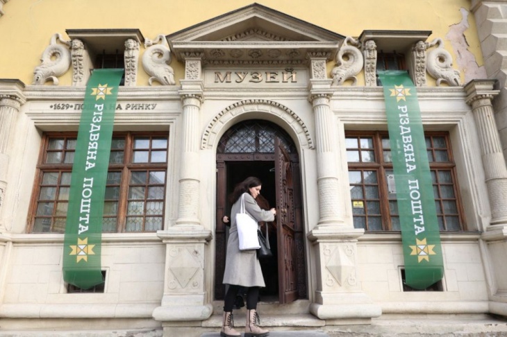 Різдвяна пошта Різдвяна пошта