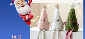 Швейний майстер-клас "Ялинка на ніжках"