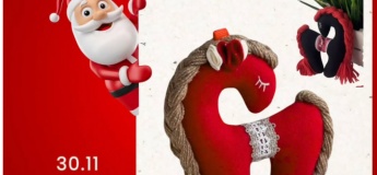 Швейний майстер-клас "Коник. Символ 2026 року"