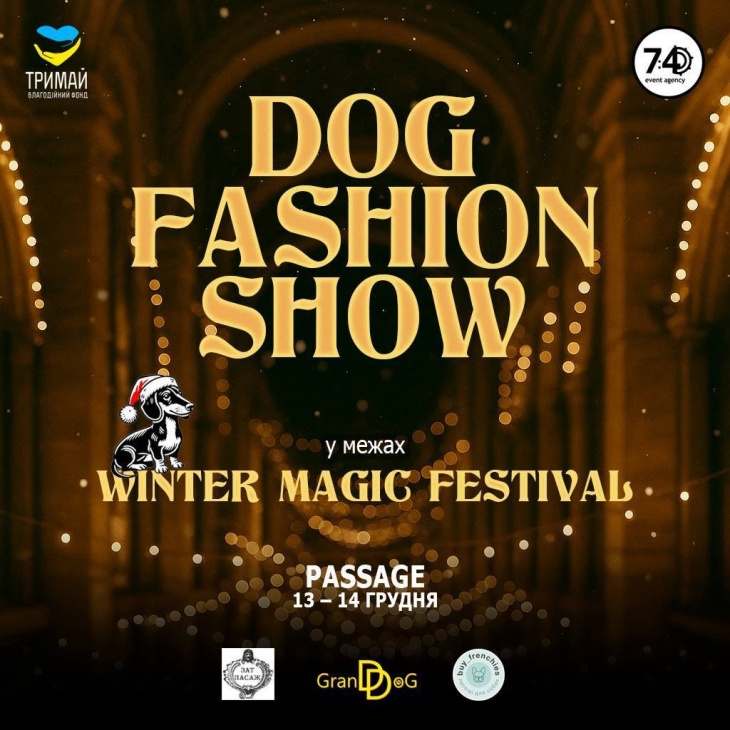DOG FASHION SHOW