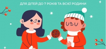 Свято Миколая