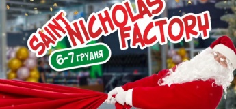 День Миколая у Fly Kids