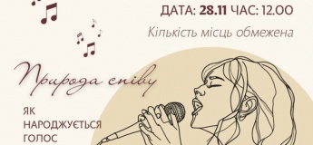 Майстер-клас для батьків