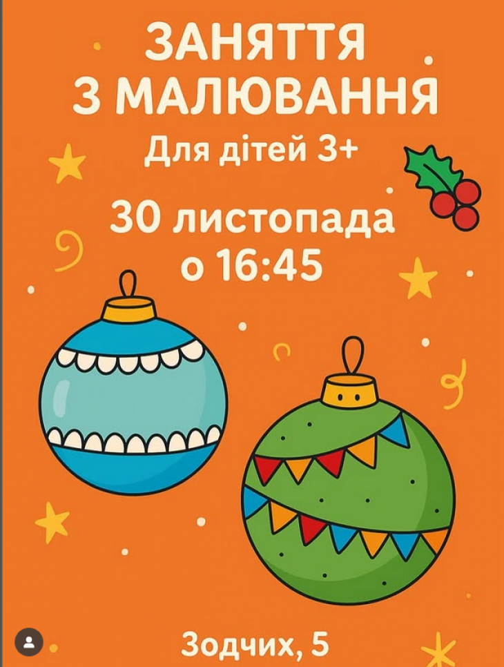 МАЛЮВАННЯ ДЛЯ ДІТОК ВІД 3 РОКІВ МАЛЮВАННЯ ДЛЯ ДІТОК ВІД 3 РОКІВ