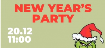 Новорічна вечірка