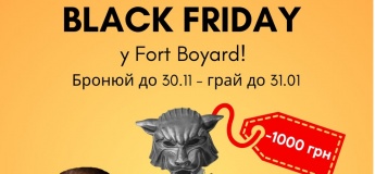 Black Friday в Fort Boyard