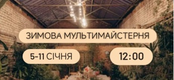 Розклад заходів у Ботанічному саду