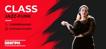 Майстер-клас з Jazz-funk