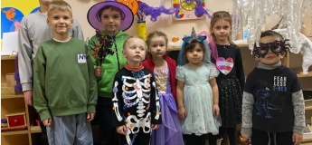 Вечеринка ко дню Святого Николая