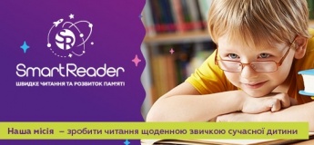 Швидкочитання та розвиток памʼяті