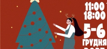 Новорічний ярмарок