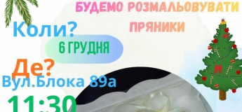 Мастер-класс по разрисовке пряников