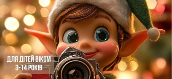 «Зимние приключения эльфов и Ральфа» ко Дню Святого Николая