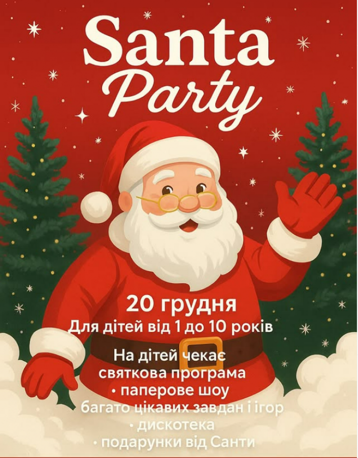 SANTA PARTY SANTA PARTY