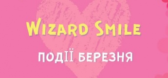 Календар подій