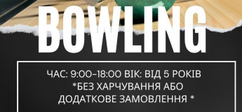 BOWLING с Honey Academy – веселый зимний выезд!