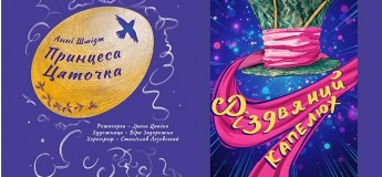 Різдвяно-новорічна програма