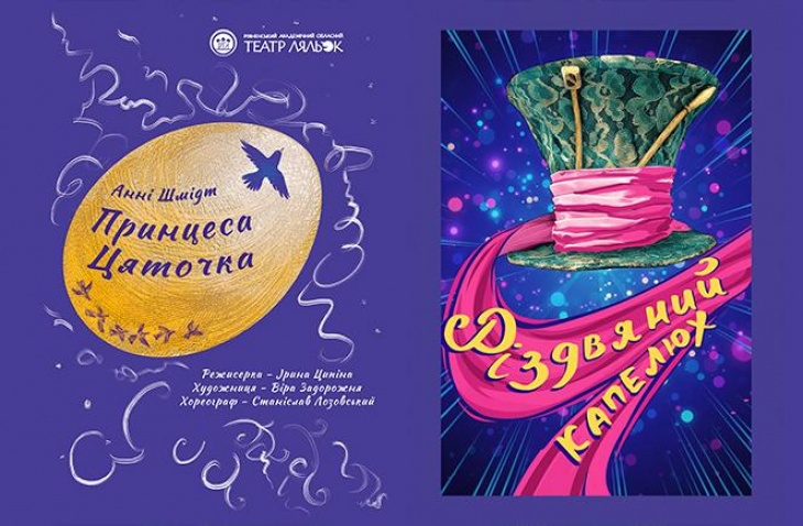 Різдвяно-новорічна програма Різдвяно-новорічна програма