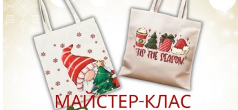 Новогодний мастер-класс "Роспись шоперов"