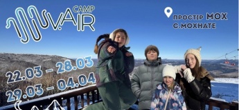 «V.AIR camp» запрошує до Карпат