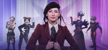 Вартові Мрій