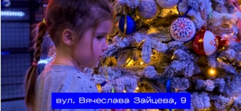 Украшение новогодней елки в "Несокрушимом хабе"