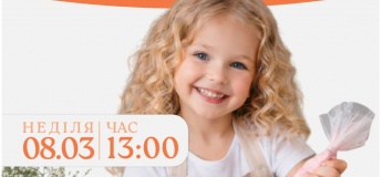 Мастер-класс для детей