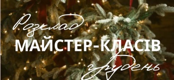 Праздничный декабрь в Kolora Family!