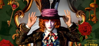 Неймовірне циркове шоу "Alice"