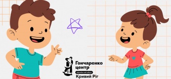 Курсы английского языка для детей