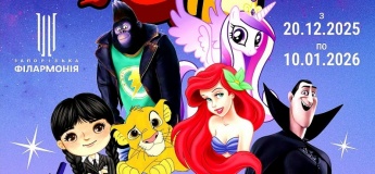 Новорічно-різдвяна шоу-програма «Зірковий хайп»