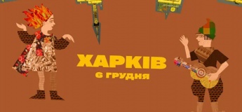 Фестиваль «ХалабудаФест»