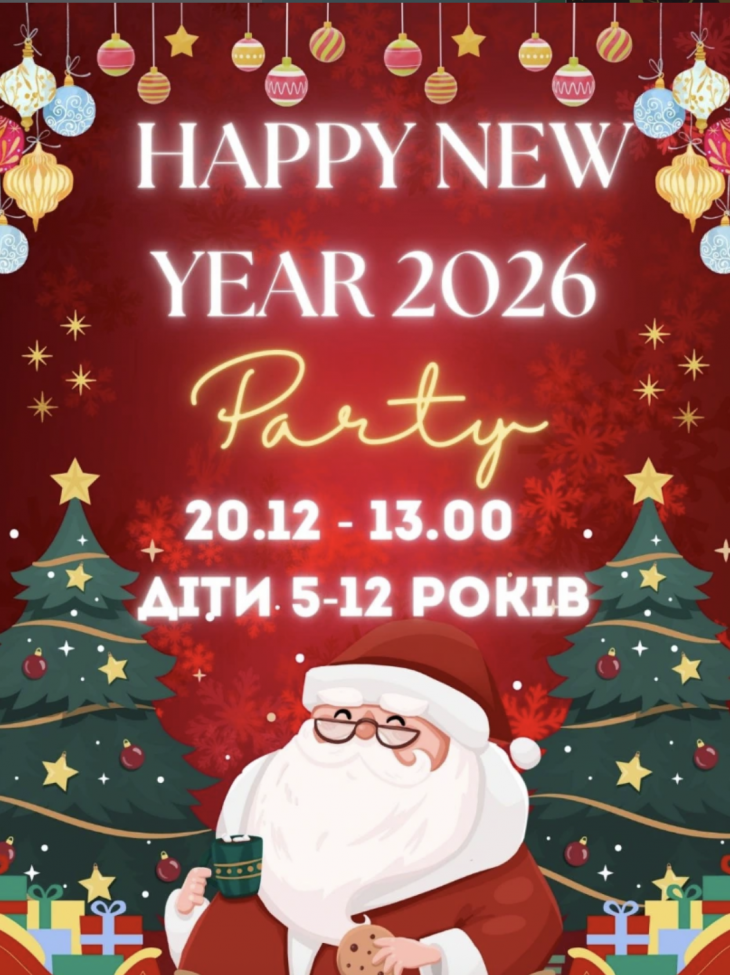 Новорічне свято в Fantasy_club