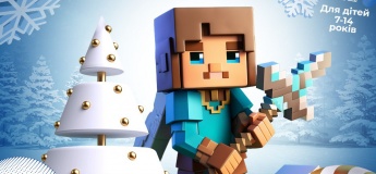 Безкоштовний пробний урок: "Гра на Різдво: Minecraft Edition"