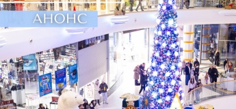 Новорічний вікенд у ТРЦ Nikolsky!