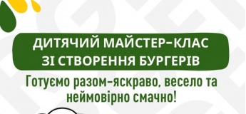 Детский мастер-класс по созданию бургеров!