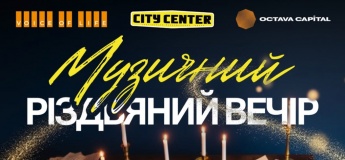 Музичний вечір з відомим піаністом Ігорем Янчуком