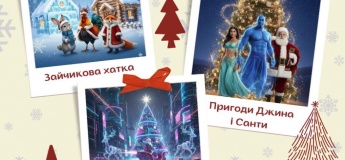 Сказочный Новогодний Марафон в GranArt