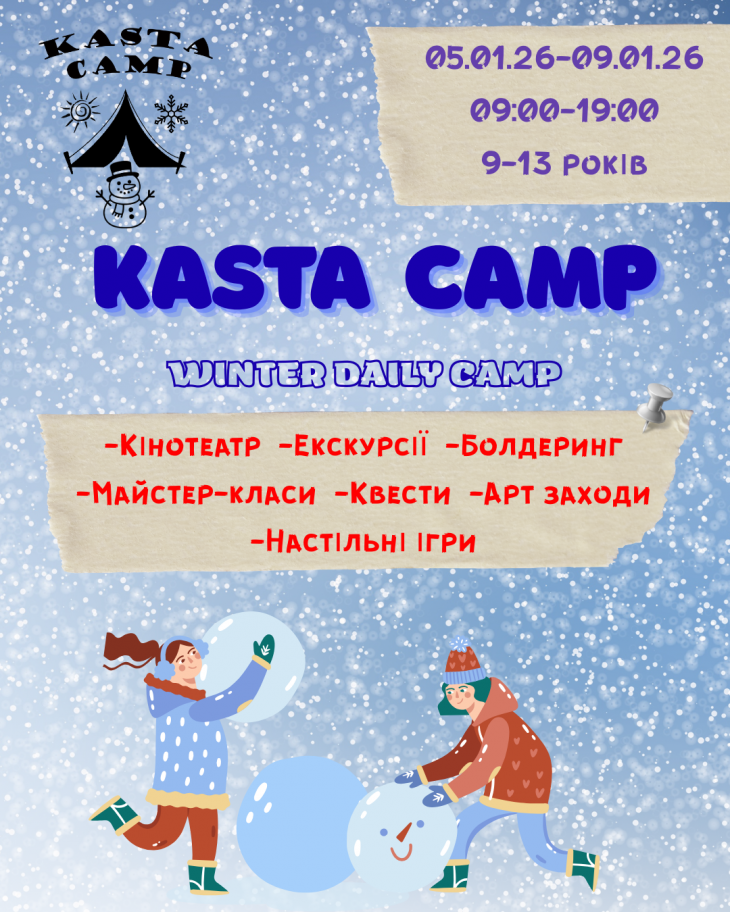 KASTA CAMP – WINTER DAILY CAMP