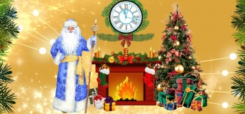 Сказка "Легенда рождественских чудес"