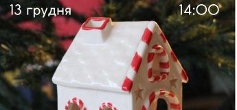 Майстер-клас з гончарства "Святковий будиночок"