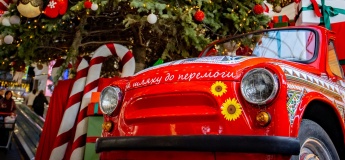 Святковий настрій у ТРЦ "Французький Бульвар"